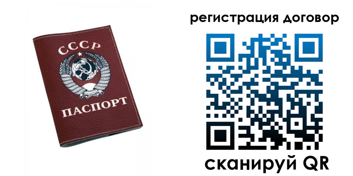 регистрация в Кяхте