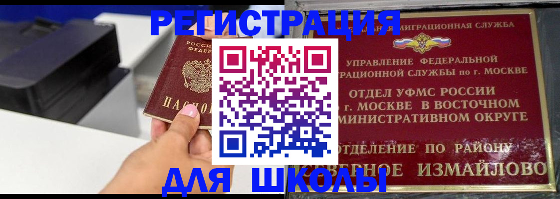 купить прописку в Кяхте