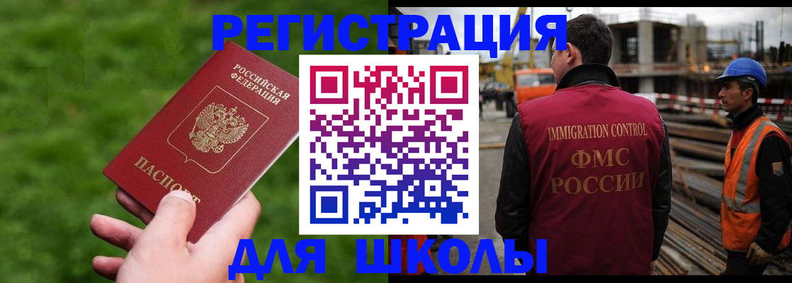 прописка от собственника в Кяхте