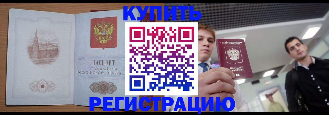 найти адрес прописки в Кяхте