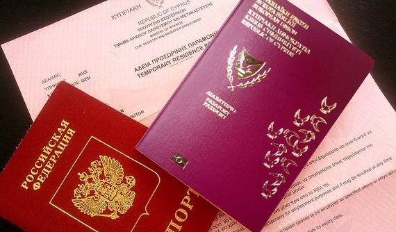 прописка в Кяхте